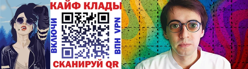 Наркошоп Саянск APVP Каннабис МЕФ ГАШИШ COCAIN