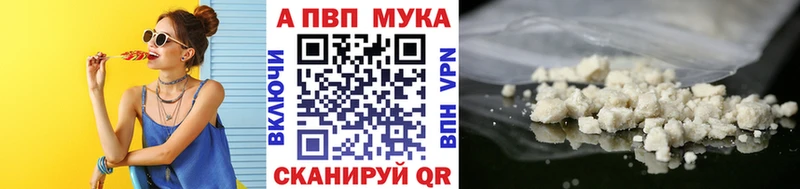 APVP VHQ  Саянск 