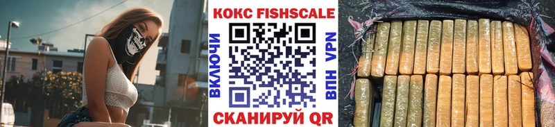 что такое наркотик  Саянск  Кокаин 98% 