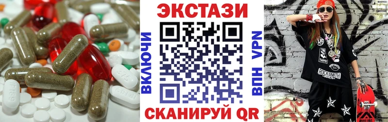 Экстази круглые  наркошоп  Саянск 