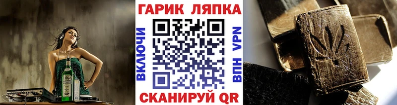 ГАШИШ VHQ  ОМГ ОМГ маркетплейс  Саянск 