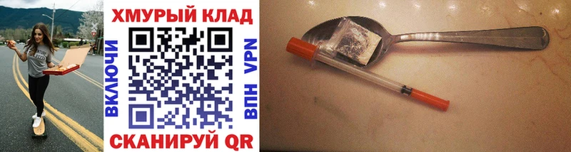 Героин Афган Саянск