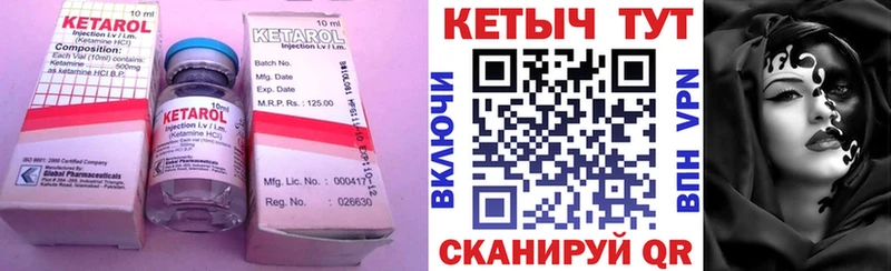 сайты даркнета какой сайт  где купить   Саянск  Кетамин VHQ 