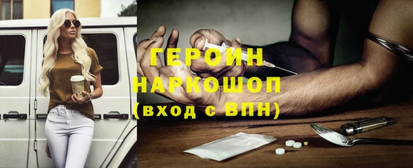 альфа пвп VHQ Арсеньев