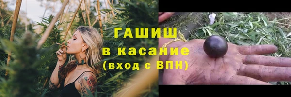 каннабис Армянск