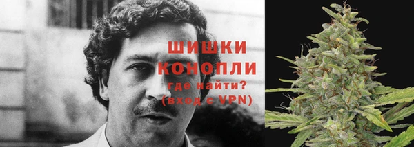 альфа пвп VHQ Арсеньев