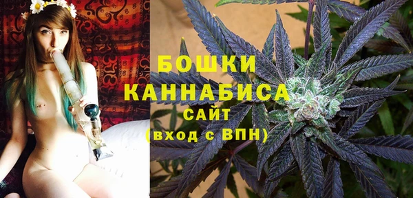 альфа пвп VHQ Арсеньев