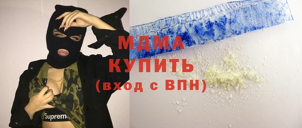 альфа пвп VHQ Арсеньев