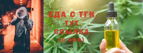 каннабис Армянск
