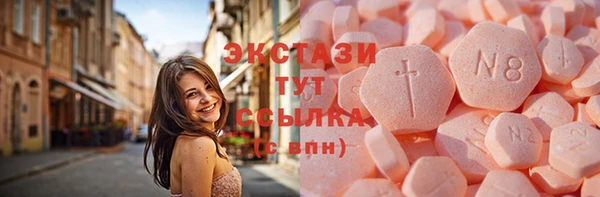 альфа пвп VHQ Арсеньев