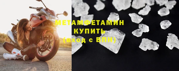 альфа пвп VHQ Арсеньев