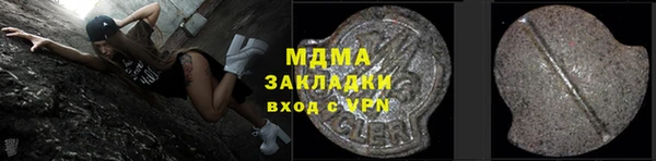 альфа пвп VHQ Арсеньев