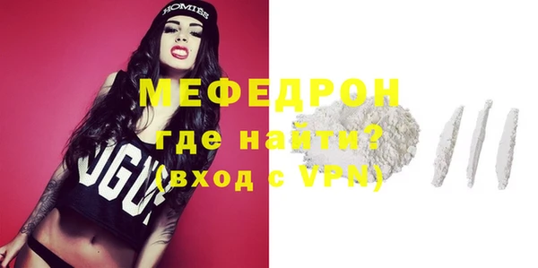 альфа пвп VHQ Арсеньев