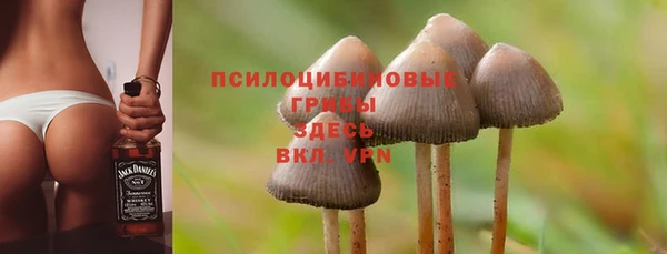 альфа пвп VHQ Арсеньев