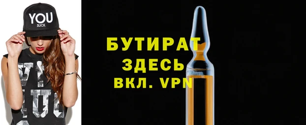 СК Аркадак