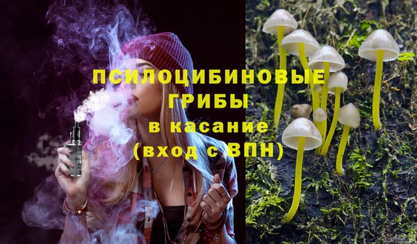 альфа пвп VHQ Арсеньев