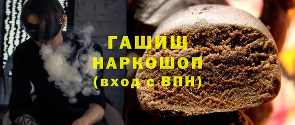 альфа пвп VHQ Арсеньев