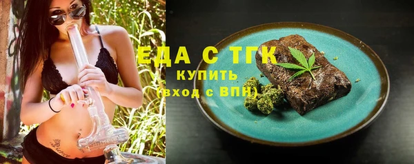 каннабис Армянск