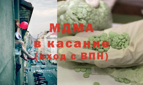 альфа пвп VHQ Арсеньев