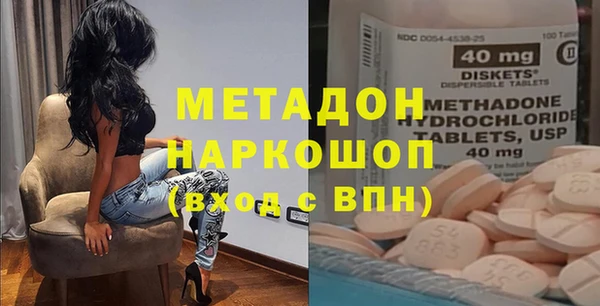 каннабис Армянск