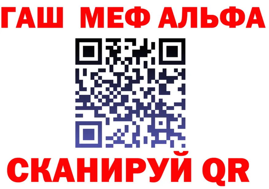 МЕТАДОН VHQ ссылка shop гидра Саянск