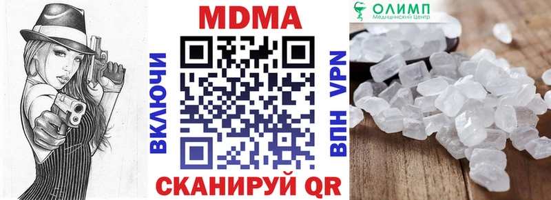 shop какой сайт  Саянск  МДМА кристаллы  закладки 