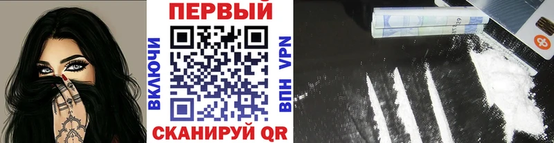 Первитин кристалл  Саянск 