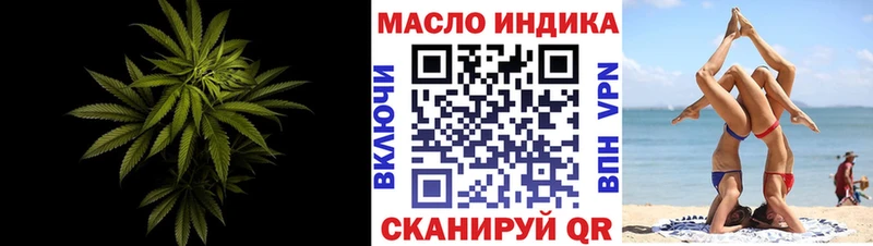 OMG tor  Саянск  ТГК вейп 