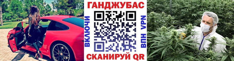 Каннабис семена  Саянск 